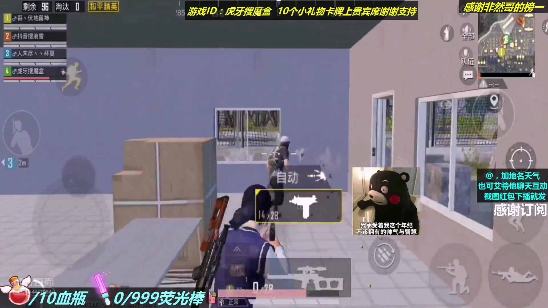 你皮任你皮,老魔要吃鸡